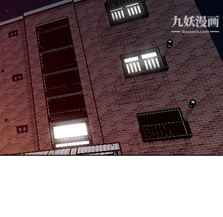 《娜娜变身记》漫画 第12话