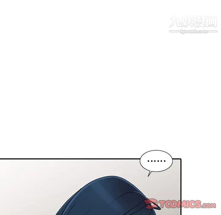 《娜娜变身记》漫画 第12话