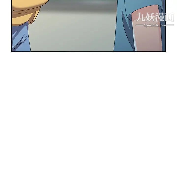 《娜娜变身记》漫画 第12话