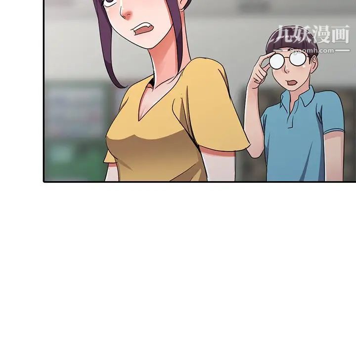 《娜娜变身记》漫画 第12话