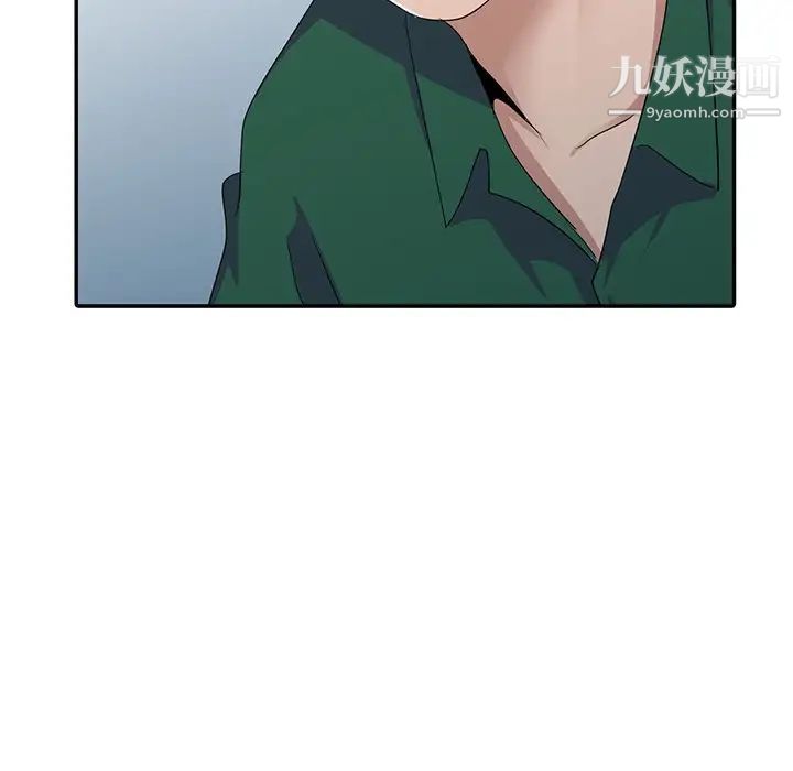 《娜娜变身记》漫画 第12话