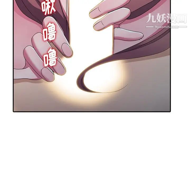 《娜娜变身记》漫画 第12话