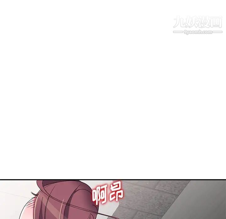 《娜娜变身记》漫画 第12话