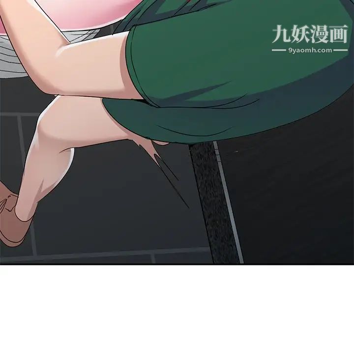 《娜娜变身记》漫画 第12话