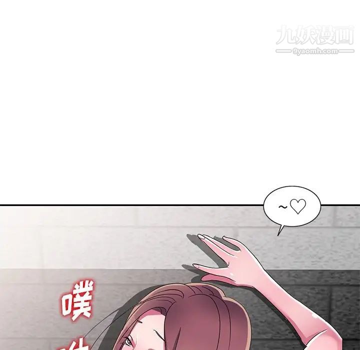 《娜娜变身记》漫画 第12话