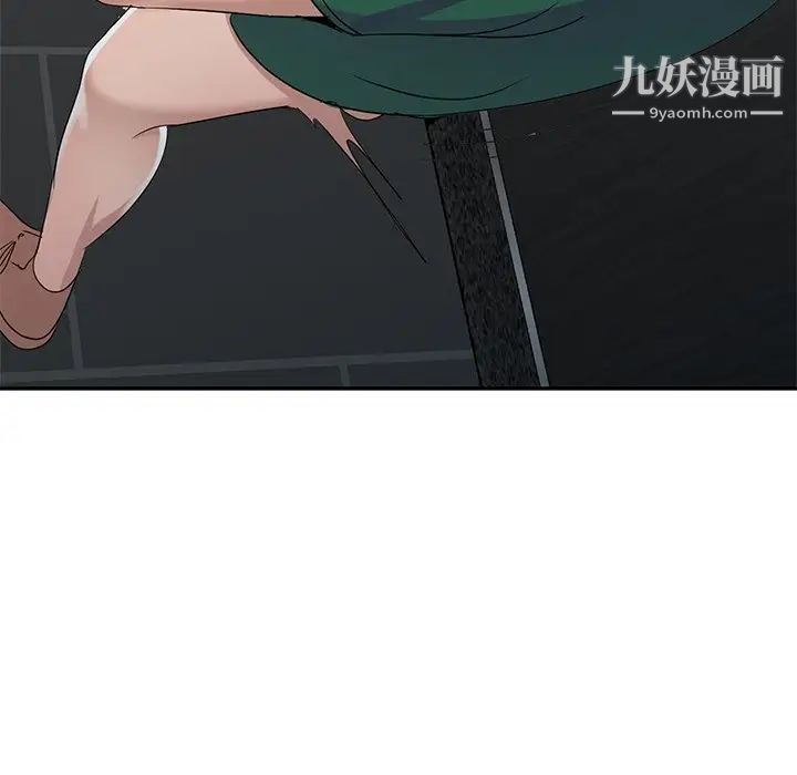 《娜娜变身记》漫画 第13话
