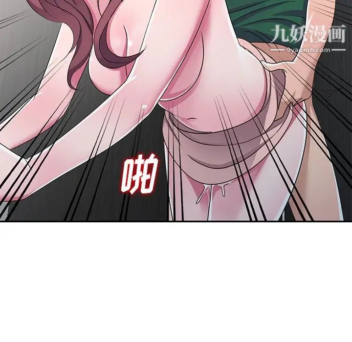 《娜娜变身记》漫画 第13话