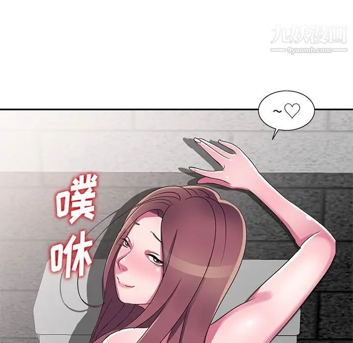 《娜娜变身记》漫画 第13话