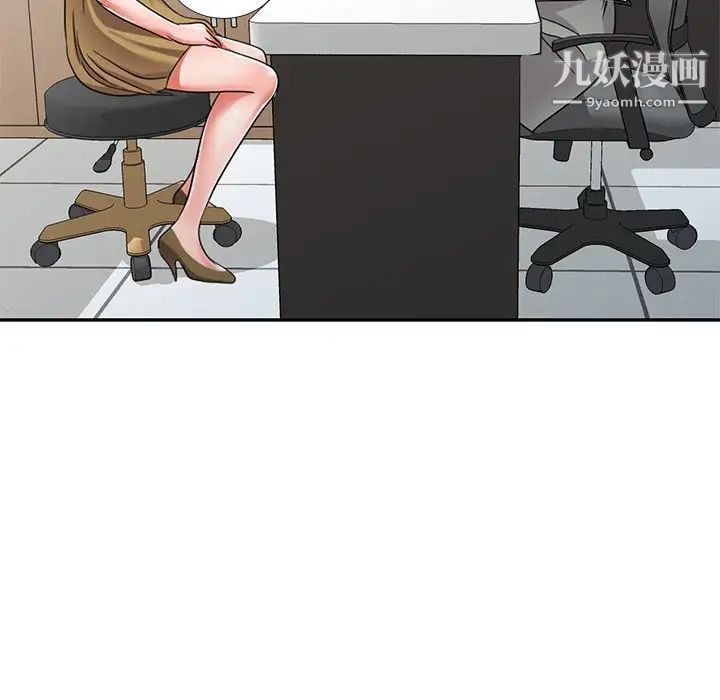 《娜娜变身记》漫画 第13话