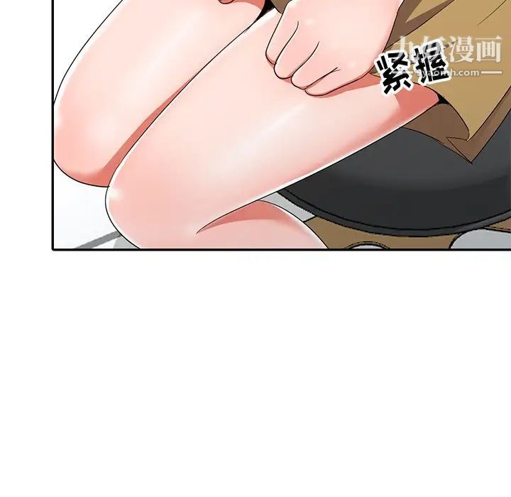 《娜娜变身记》漫画 第13话