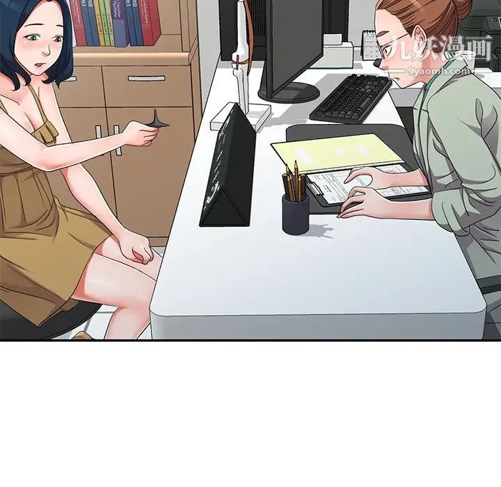 《娜娜变身记》漫画 第13话