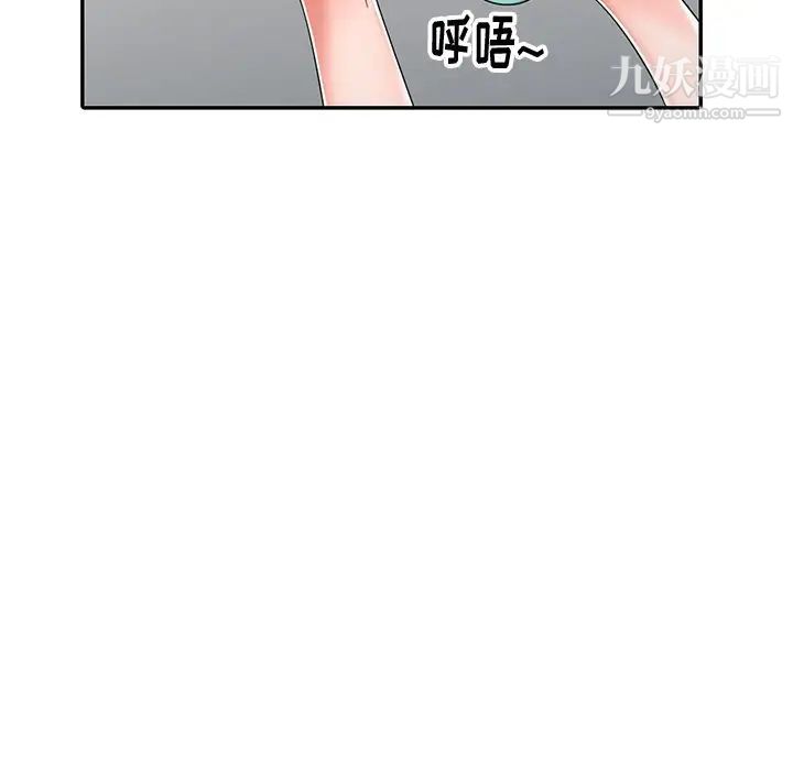 《娜娜变身记》漫画 第13话