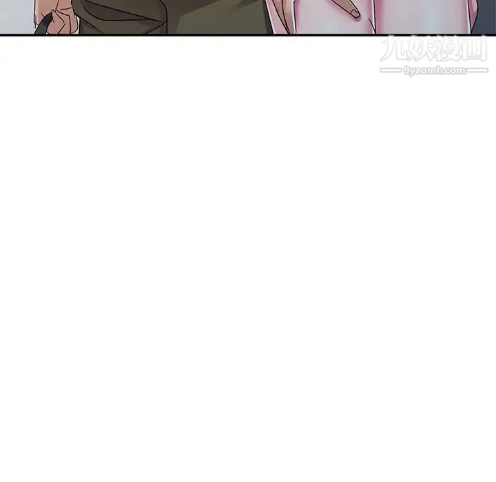 《娜娜变身记》漫画 第13话