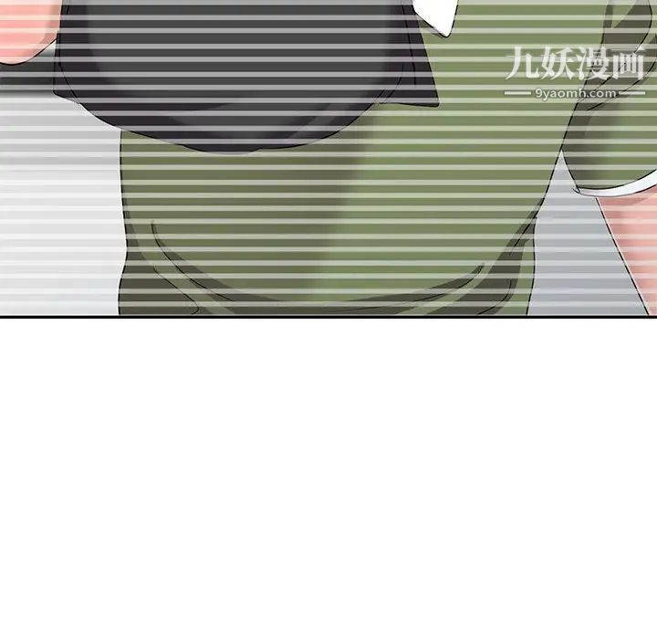 《娜娜变身记》漫画 第13话