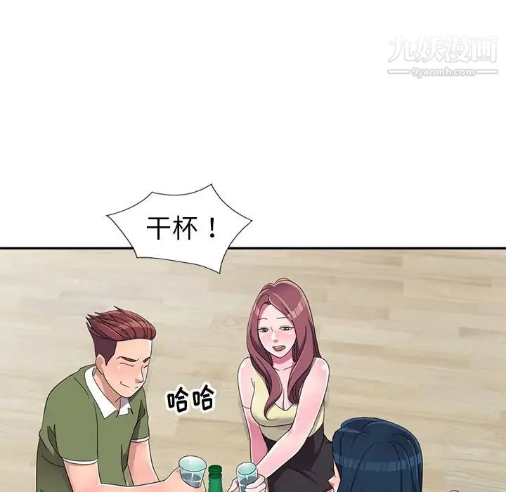 《娜娜变身记》漫画 第13话