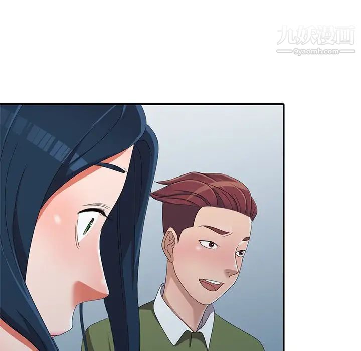 《娜娜变身记》漫画 第13话