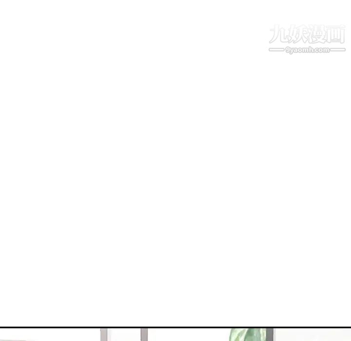 《娜娜变身记》漫画 第13话