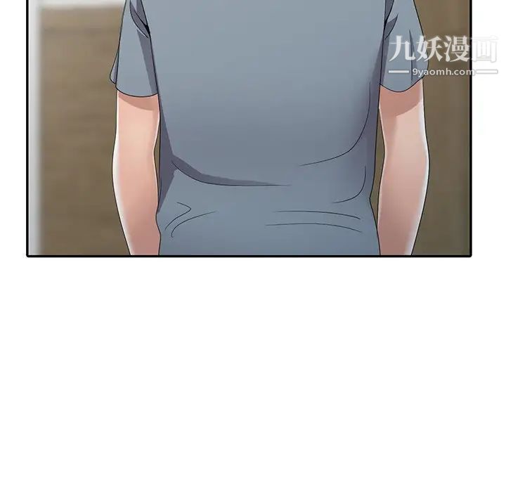 《娜娜变身记》漫画 第13话