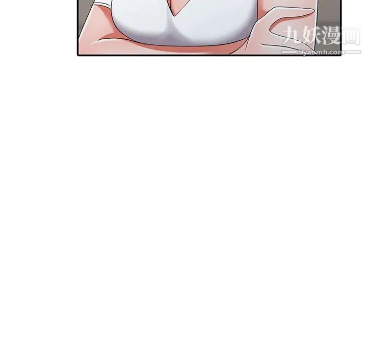 《娜娜变身记》漫画 第13话