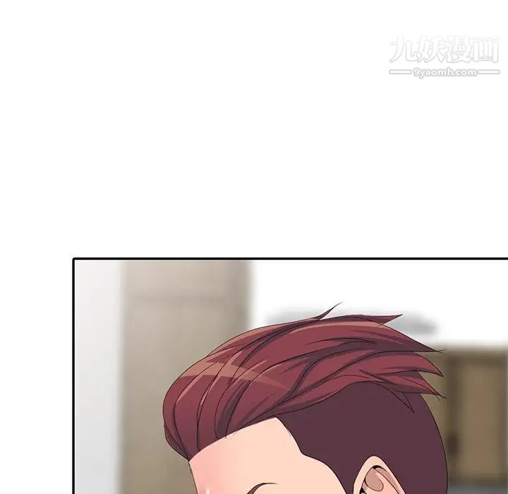 《娜娜变身记》漫画 第13话