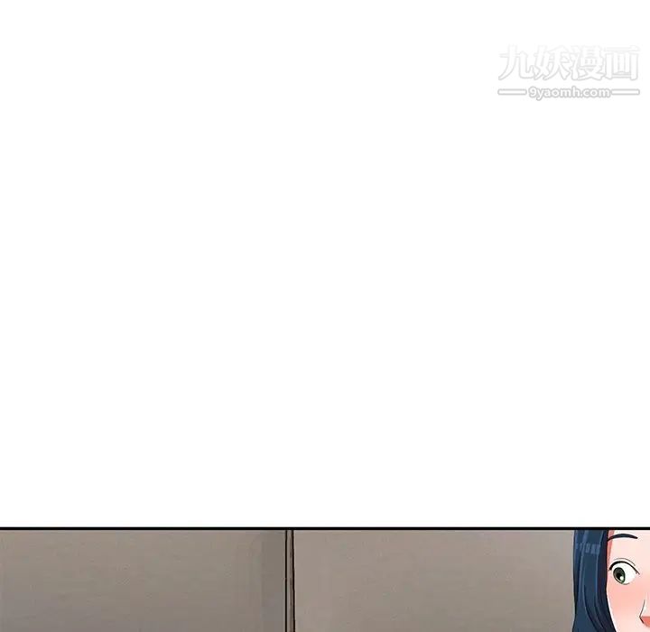 《娜娜变身记》漫画 第13话