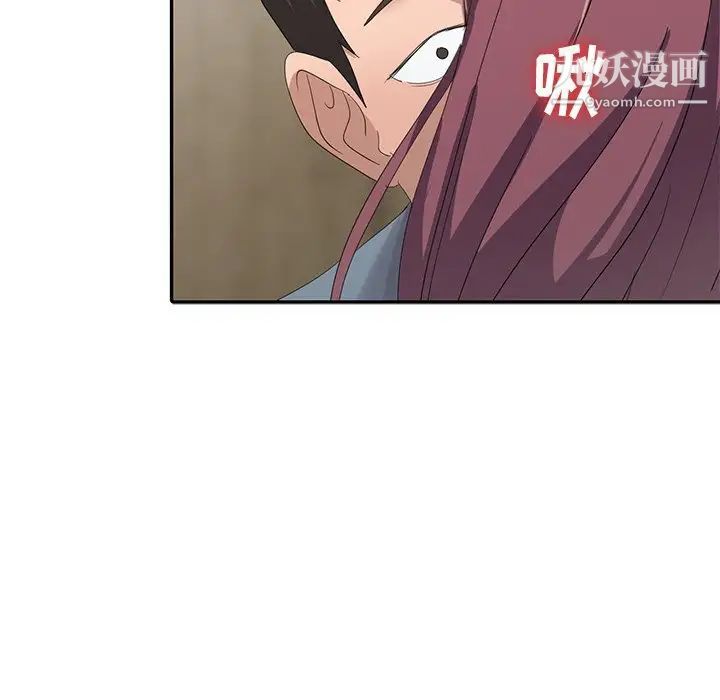 《娜娜变身记》漫画 第13话