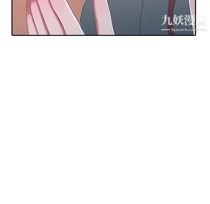 《娜娜变身记》漫画 第13话