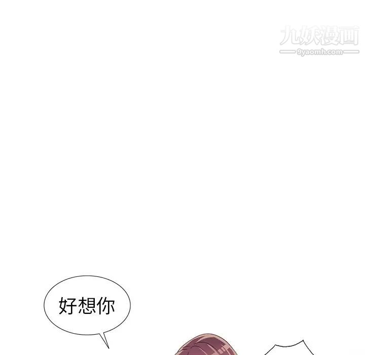 《娜娜变身记》漫画 第13话