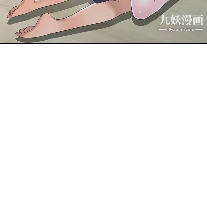 《娜娜变身记》漫画 第13话