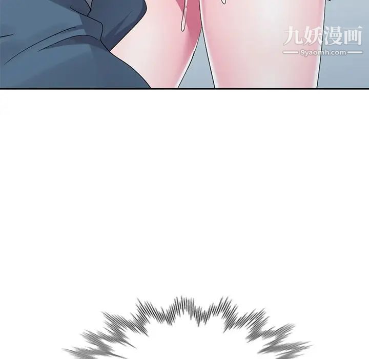 《娜娜变身记》漫画 第13话