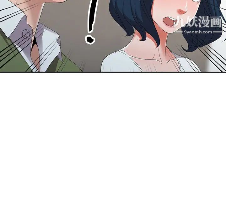 《娜娜变身记》漫画 第13话