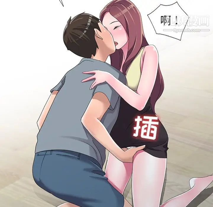 《娜娜变身记》漫画 第14话
