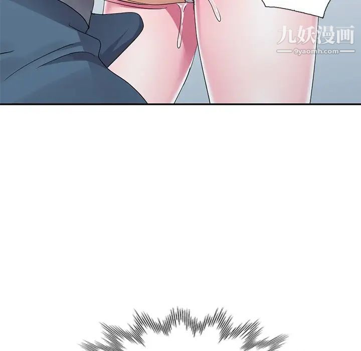《娜娜变身记》漫画 第14话