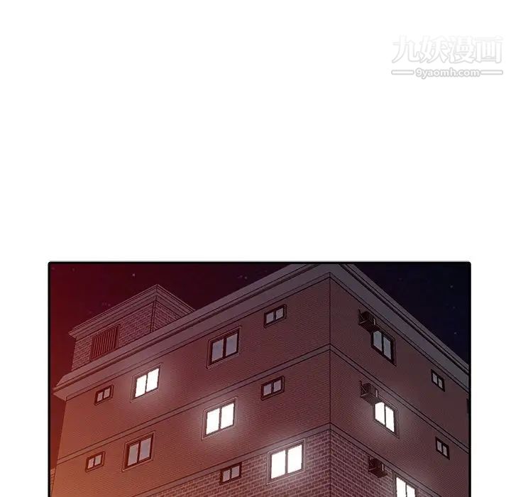《娜娜变身记》漫画 第14话