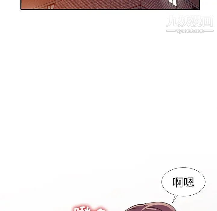 《娜娜变身记》漫画 第14话