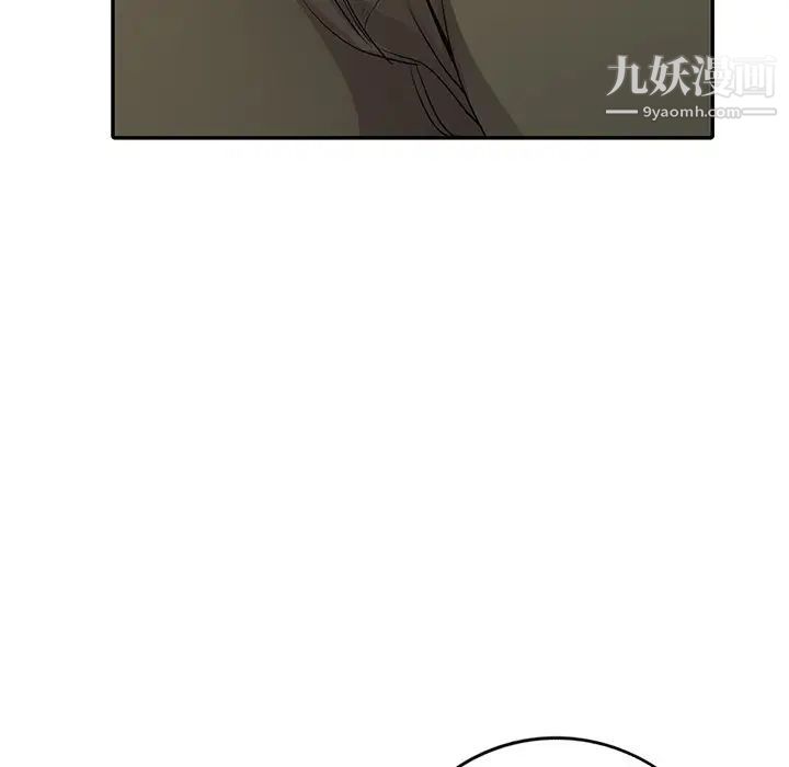《娜娜变身记》漫画 第14话