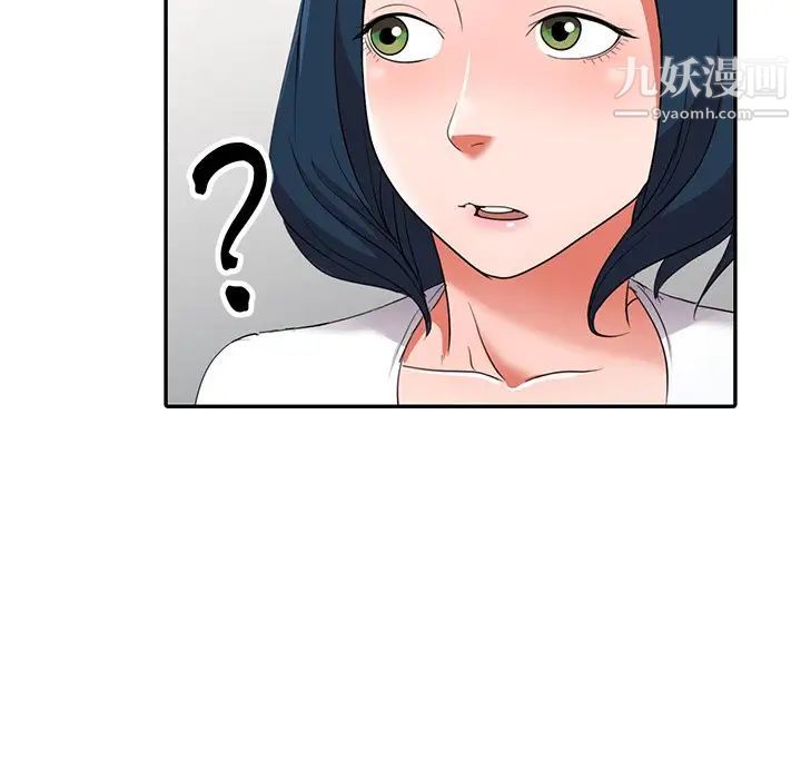 《娜娜变身记》漫画 第14话