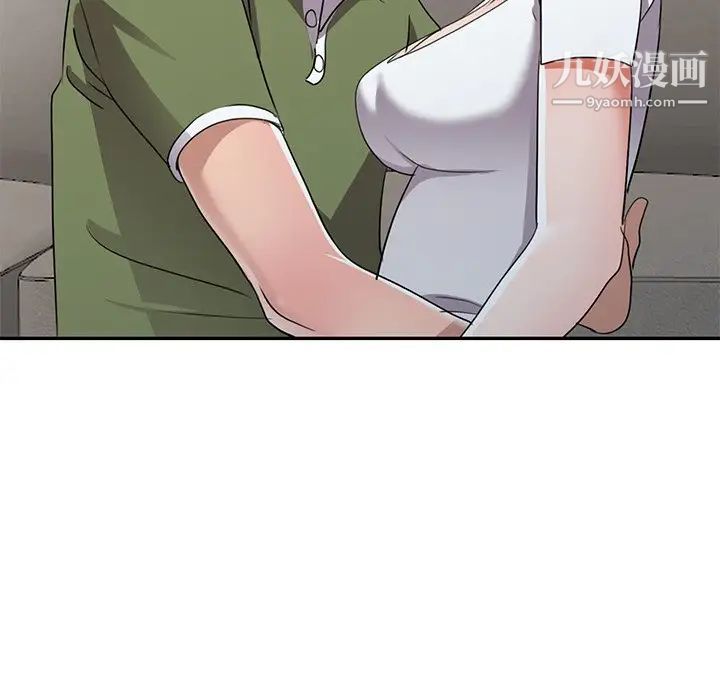 《娜娜变身记》漫画 第14话
