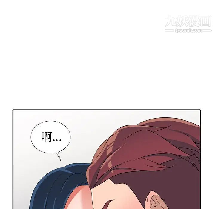 《娜娜变身记》漫画 第14话