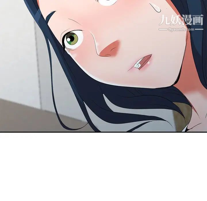 《娜娜变身记》漫画 第14话