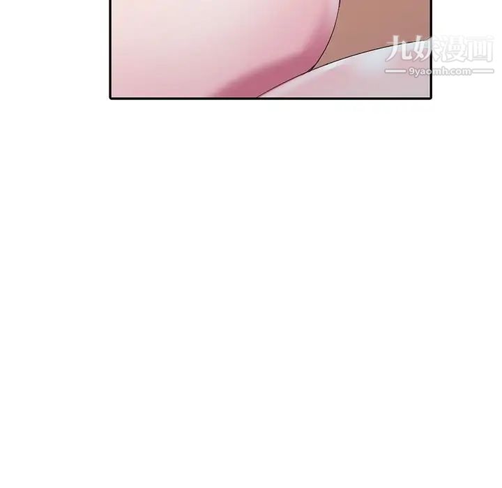 《娜娜变身记》漫画 第14话