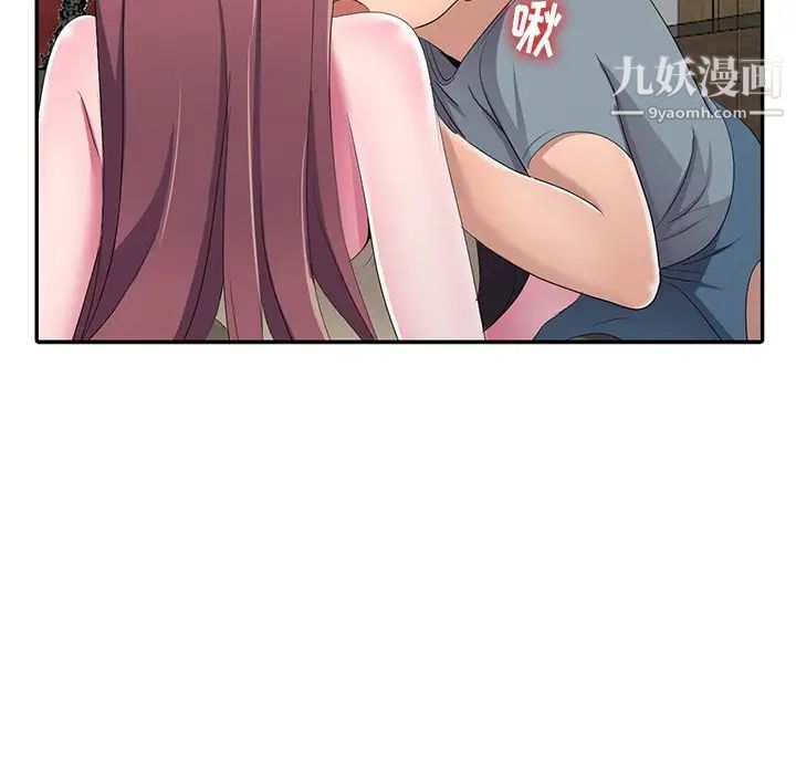 《娜娜变身记》漫画 第14话