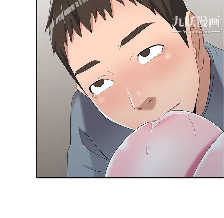 《娜娜变身记》漫画 第14话