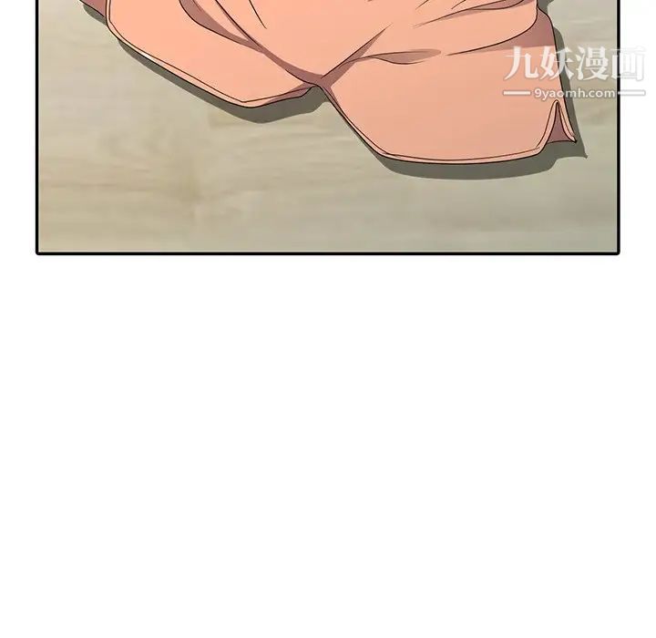 《娜娜变身记》漫画 第14话