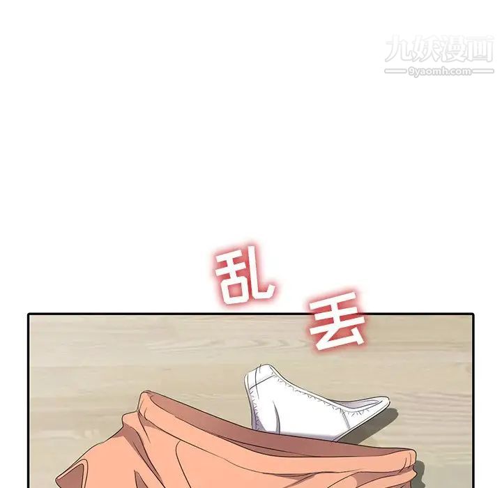 《娜娜变身记》漫画 第14话