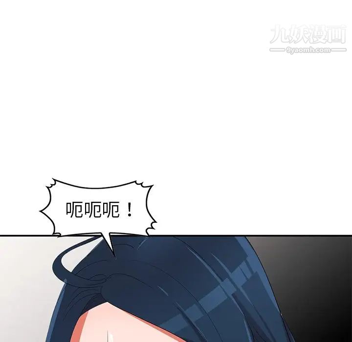 《娜娜变身记》漫画 第14话
