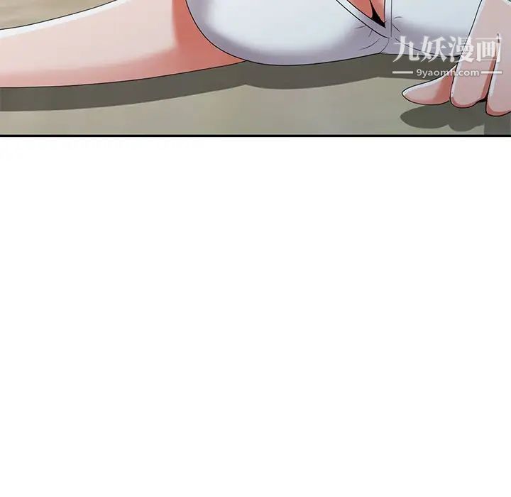 《娜娜变身记》漫画 第14话
