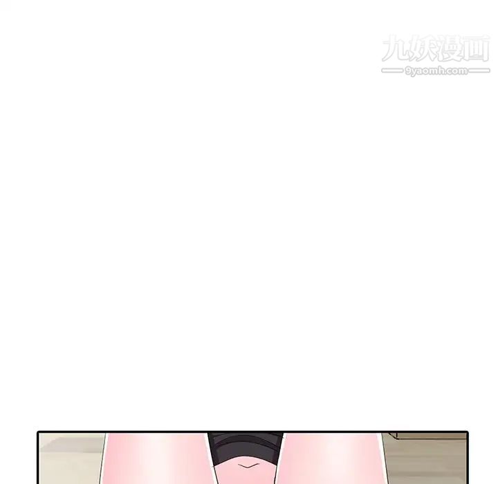 《娜娜变身记》漫画 第14话