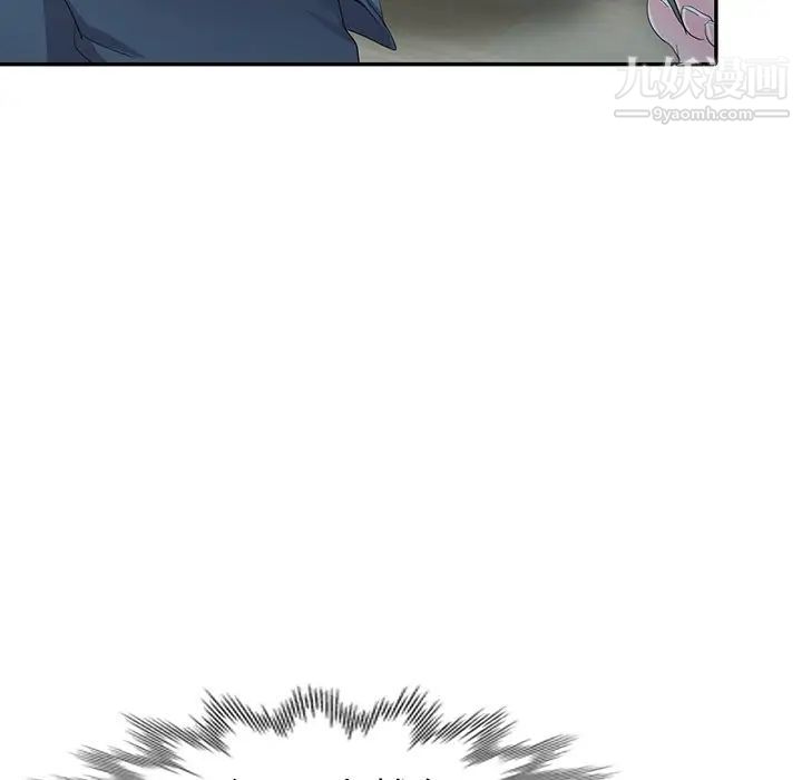《娜娜变身记》漫画 第14话