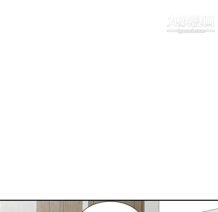 《娜娜变身记》漫画 第14话